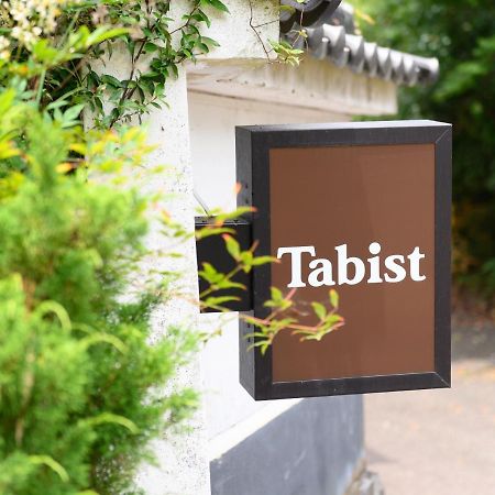 Tabist Shirasagi-Onsen Shirasagikan Hotel โทโยตะ ภายนอก รูปภาพ