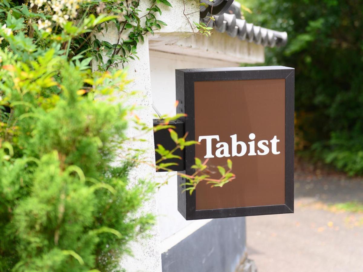 Tabist Shirasagi-Onsen Shirasagikan Hotel โทโยตะ ภายนอก รูปภาพ