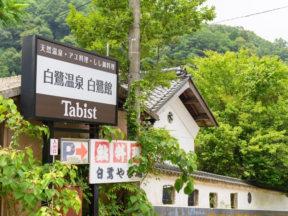Tabist Shirasagi-Onsen Shirasagikan Hotel โทโยตะ ภายนอก รูปภาพ